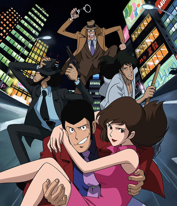 To Catch A Thief: The Lupin III Files | AFA - Animation For Adults
