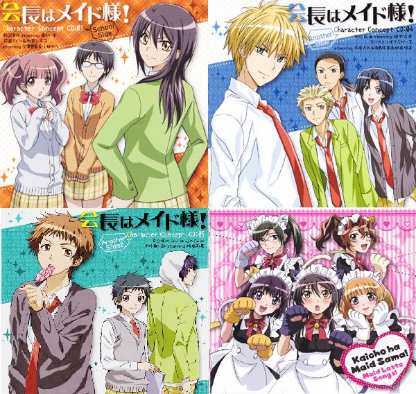 Kaichou wa Maid-sama cast | Jeeng's Blog - WordPress.com